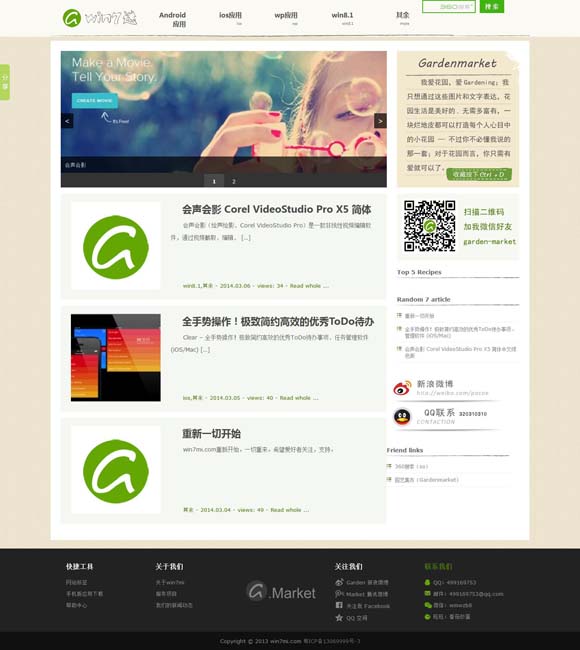 香港正版资料免费大全mfht08hztop 当《哪吒2》的风吹到出版界